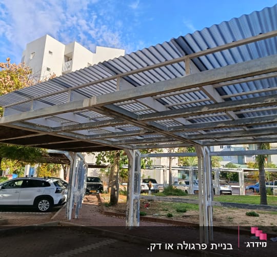 מבנה מתכת עם גג חניה לרכב